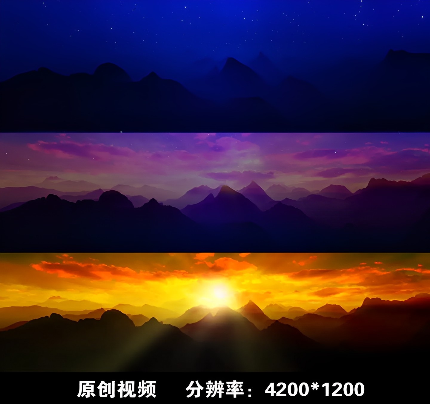 希望黎明日出