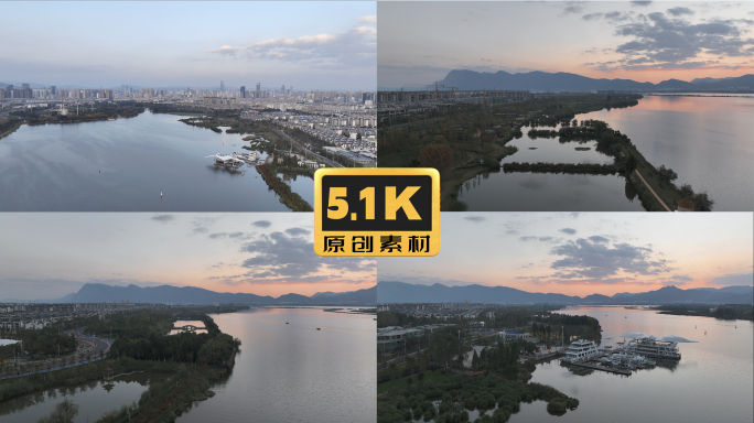 5K-昆明滇池湿地，滇池日落航拍