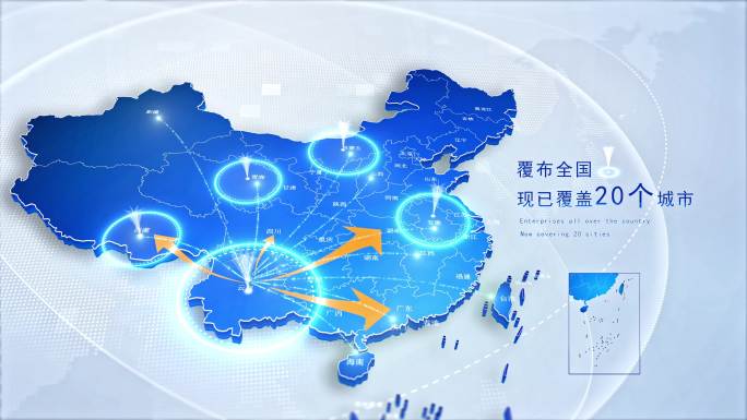 [原创]4K中国地图云南省发射覆盖全国