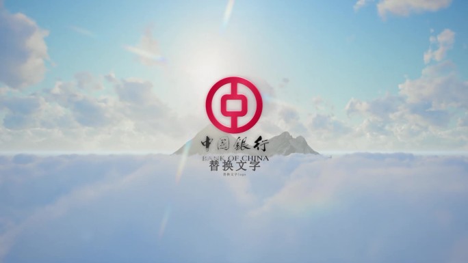 云海山峰大气震撼logo展示（无插件）