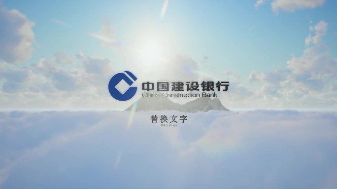 云海山峰大气震撼logo展示（无插件）