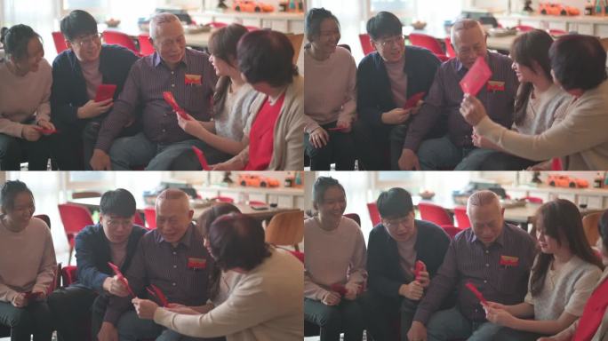 中国新年孙辈们祝福他们的祖父母收到红包，财源广进，好运连连