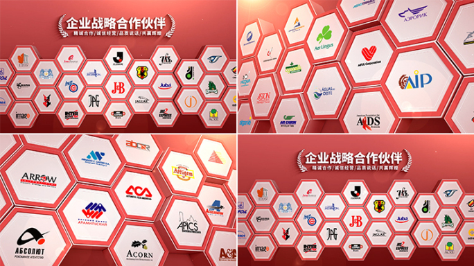 红色合作品牌方企业logo墙展示ae模板