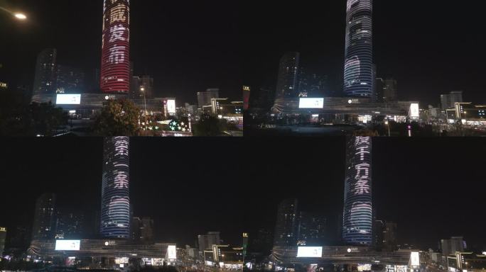航拍徐州苏宁广场夜景