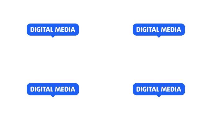 数字媒体聊天对话框蓝色关键词气泡单词数字