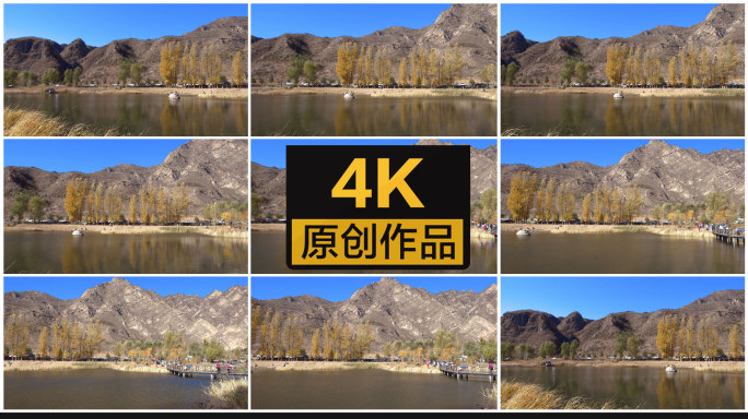 【4K】秋天的北京延庆百里画廊露营