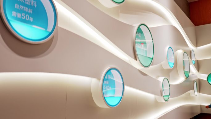 绿色环保垃圾处理体验馆自然降解