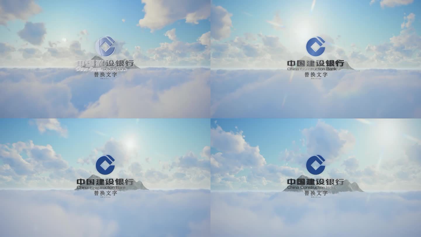 云海山峰大气震撼logo展示（无插件）