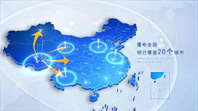 [原创]4K中国地图西藏发射覆盖全国