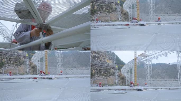 工程建设 设备组装 工程建设 射电望远镜