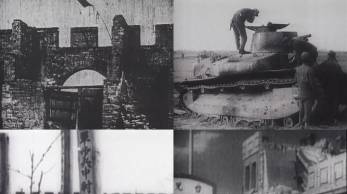 台儿庄战役外景 缴获的坦克 日俘虏