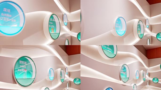 绿色环保体验馆自然降解