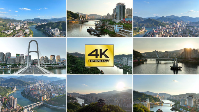 【4K】南平市延平区