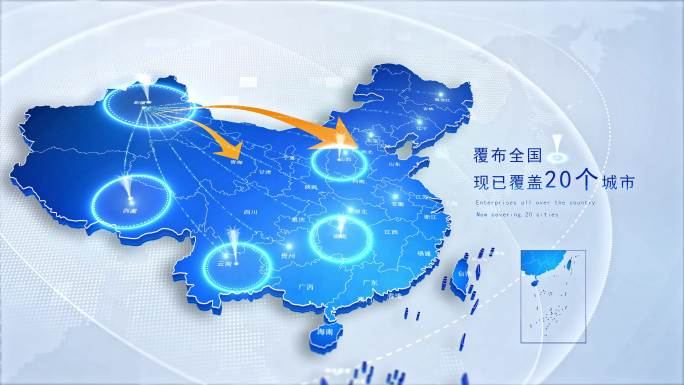 [原创]4K中国地图新疆发射覆盖全国