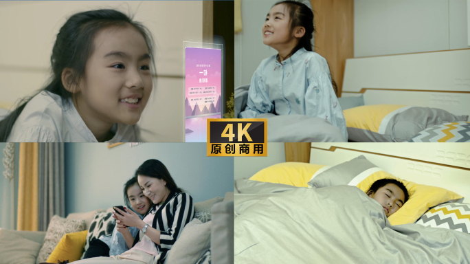 4k小孩起床 幸福母女