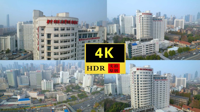 【4K】华中科技大学同济医院