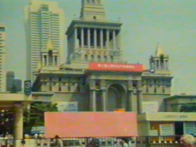 八十年代上海街景