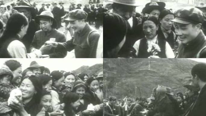 1951年 拉萨人民欢迎解放军
