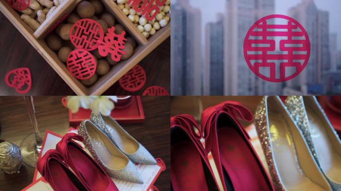 中式婚礼布置婚鞋喜字空镜头
