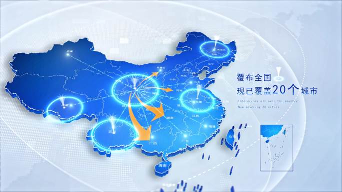 [原创]4K中国地图甘肃发射覆盖全国