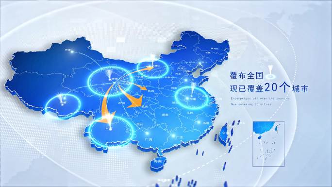 [原创]4K中国地图青海发射覆盖全国