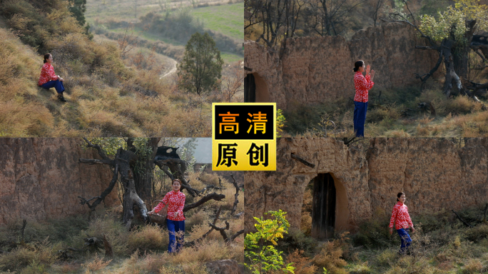 大山里的女人-黄土高坡-对大山吼叫-呐喊