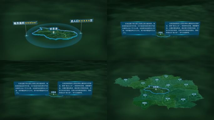 4K大气延安市甘泉县地图面积人口信息展示