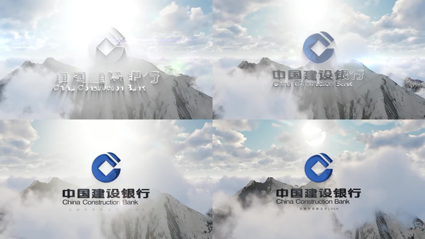 大气logo山峰（无插件）