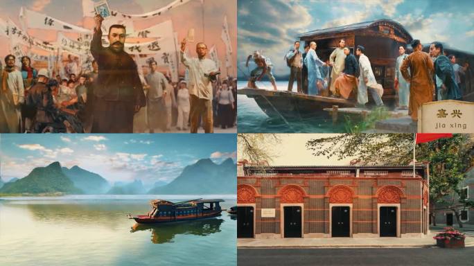 红船的方向 - 朗诵配乐