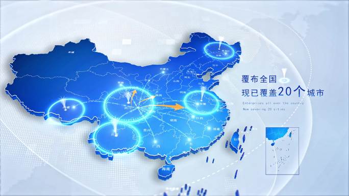 [原创]4K中国地图四川省发射覆盖全国