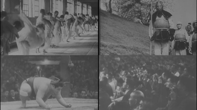 20世纪初日本的传统体育项目影像