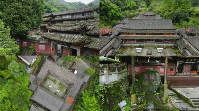 峨眉山神水阁（圣水禅院）4K航拍