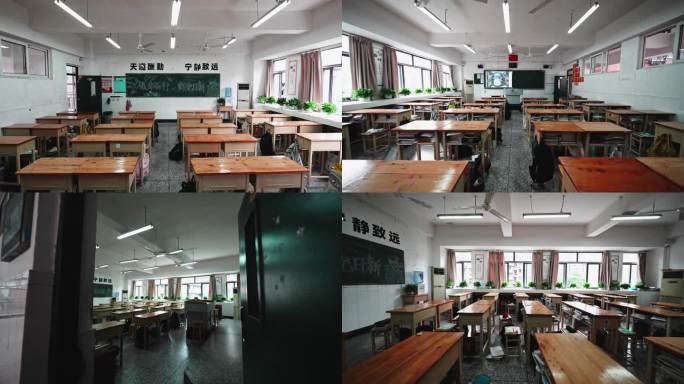 教室课桌书本