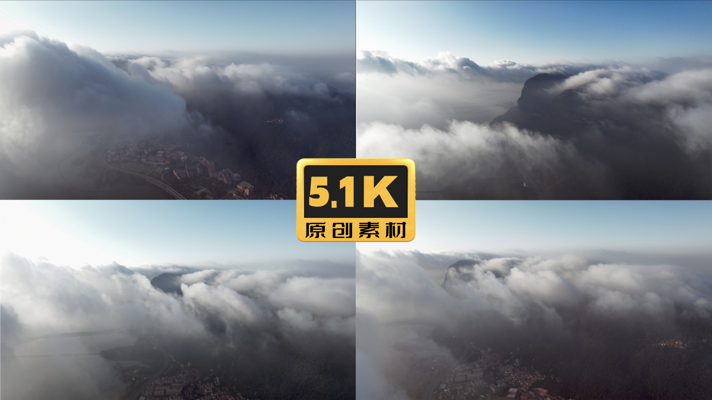 5K-航拍云南昆明西山云海视频，穿云