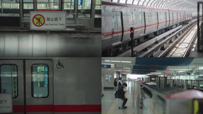 北京疫情地铁