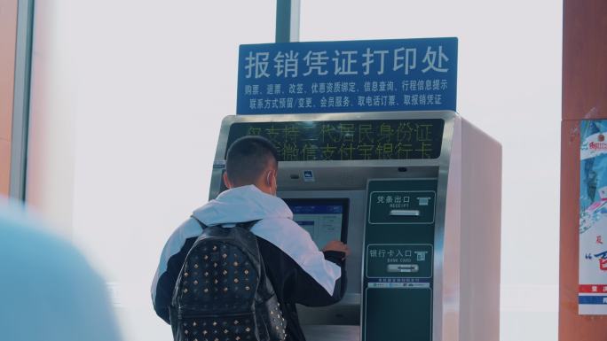 旅客自动购票 火车站自动购票