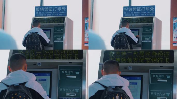 旅客自动购票 火车站自动购票