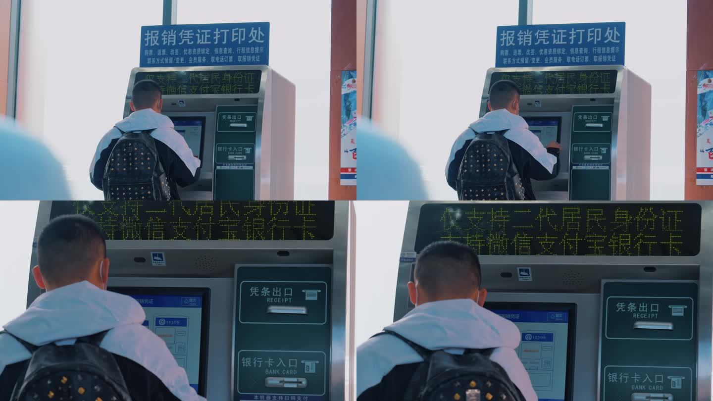 旅客自动购票 火车站自动购票