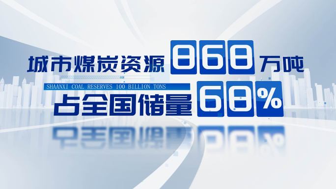 大气科技企业数据字幕展示AE模板