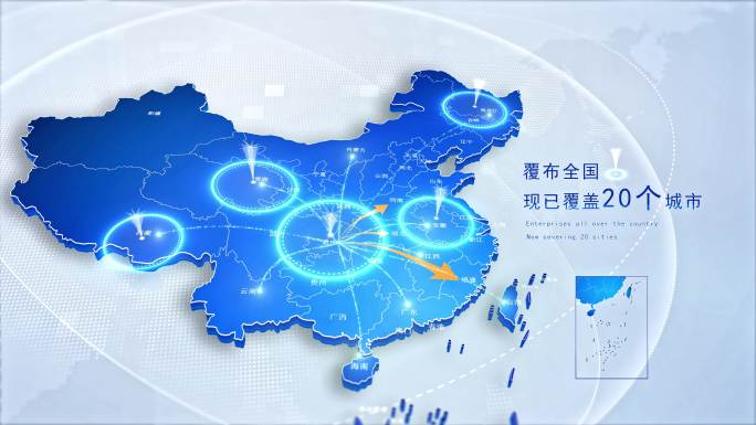 [原创]4K中国地图重庆发射覆盖全国