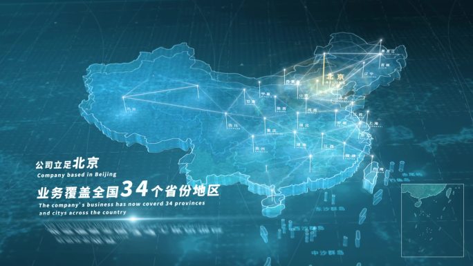 北京点线分布辐射全国地图效果