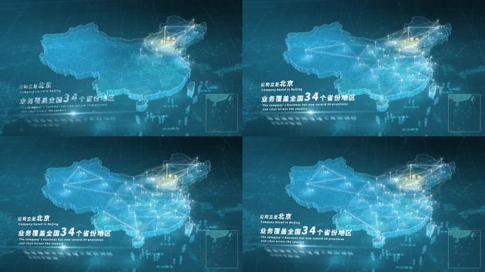 北京点线分布辐射全国地图效果