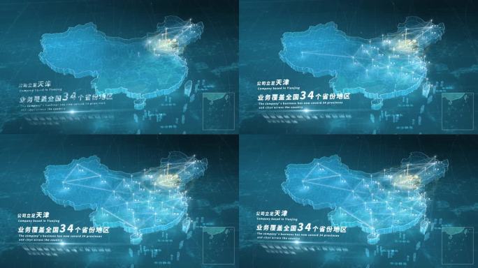 天津点线分布辐射全国地图效果