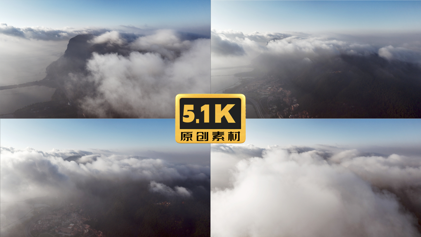 5K-云南昆明西山云海航拍视频，穿云视频
