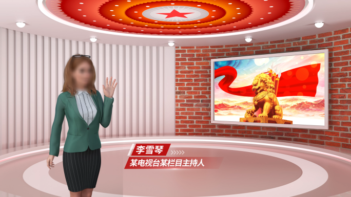 简洁红色党建党建会议新闻虚拟演播室