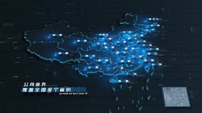 中国区位科技E3D地图