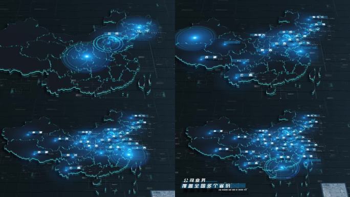 中国区位科技E3D地图