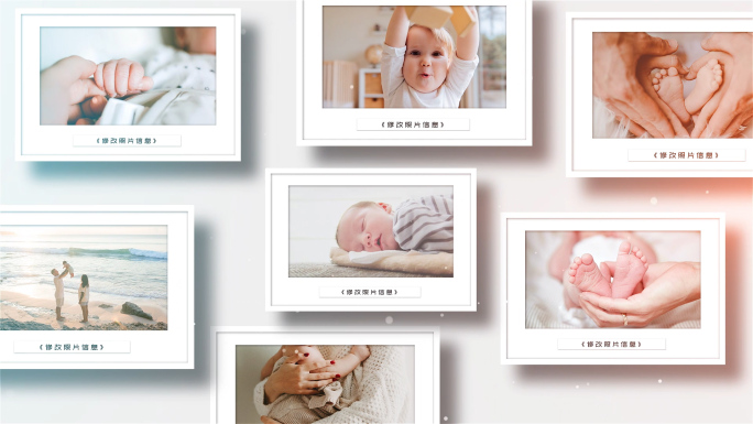 白色唯美宝宝相册展示墙儿童摄影相框照片墙