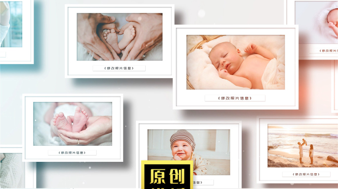 白色唯美宝宝相册展示墙儿童摄影相框照片墙