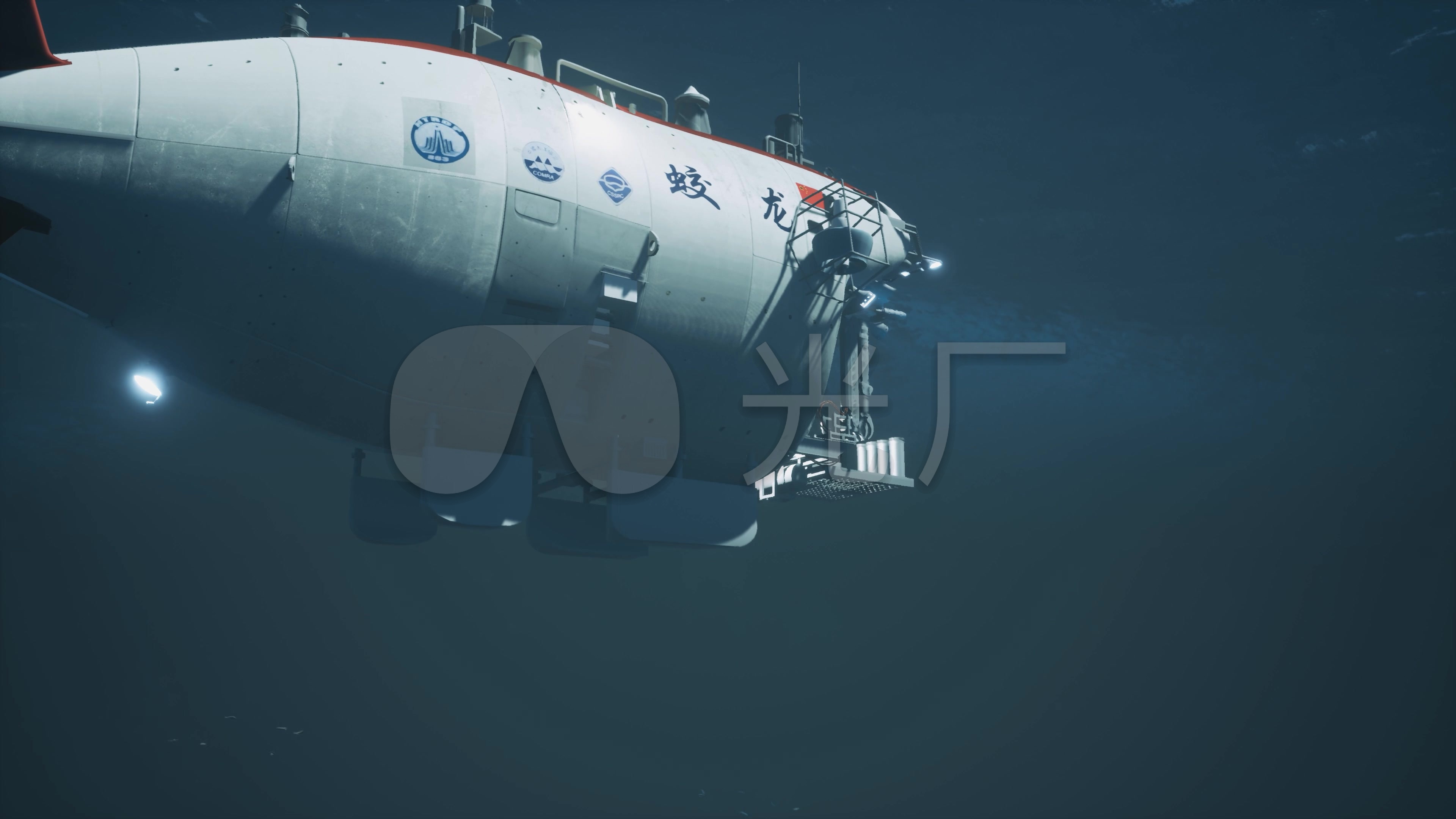 2012年第一艘深海载人潜水器“蛟龙”号－国务院国有资产监督管理委员会